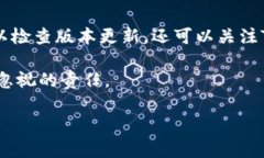如何识别TokenIM的真伪在如