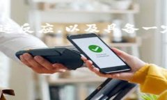 很抱歉，您提到的“toke