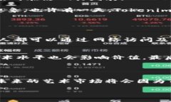 了解Tokenim：数字艺术新视