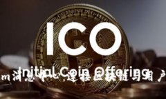 揭秘Tokenim消息中心：连接