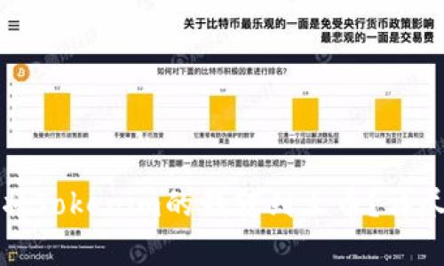 如何轻松将Tokenim的钱转到火币？详尽步骤解析