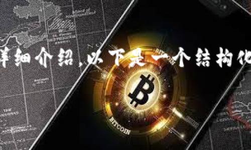 当然，可以为您提供关于如何在Tokenim平台上买卖数字货币的详细介绍。以下是一个结构化的内容，包括一个的、相关关键词，以及针对不同问题的详细解答。

如何在Tokenim平台上轻松买卖数字货币：实用指南