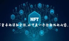 当然，可以为您提供关于