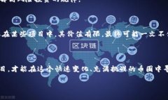 在加密货币市场中，“空