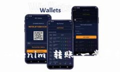 如何轻松取消 Tokenim 转账