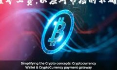 探索Tokenim矿工费的奥秘在