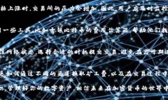 在讨论如何将Tokenim转换为