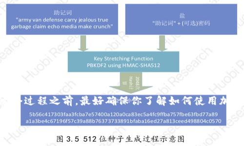 要将tokenimETH转到火币交易所，你需要遵循几个简单的步骤。在进行这个过程之前，最好确保你了解如何使用加密钱包，并且对交易有一定的认识。接下来，我将会详细介绍这个转账流程。

如何将tokenimETH转到火币交易所？
