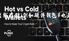 Tokenim与tpWallet安全性对比