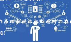 要查找Tokenim授权，首先需
