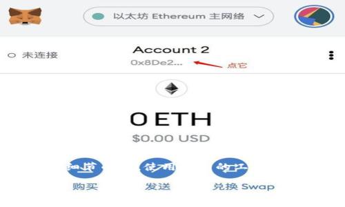 在数字货币的潮流中，代币（Token）作为区块链技术的一种重要应用，越来越受到关注。特别是对于那些希望进入这个领域而又不想过于复杂化技术细节的人，使用专门的工具或平台来打造自己的代币成为了一个相对简便的选择。Tokenim便是这样一个工具，它简化了代币创建的过程。那么，如何利用Tokenim来创建代币呢？

使用Tokenim轻松创建你自己的数字代币