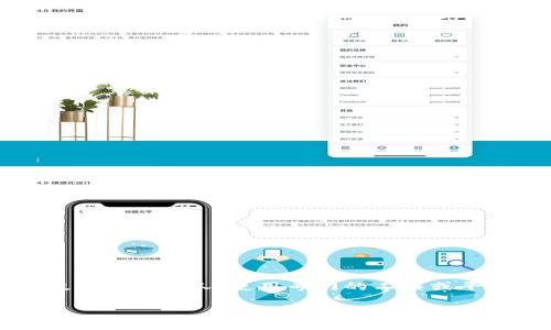 在数字货币的潮流中，代币（Token）作为区块链技术的一种重要应用，越来越受到关注。特别是对于那些希望进入这个领域而又不想过于复杂化技术细节的人，使用专门的工具或平台来打造自己的代币成为了一个相对简便的选择。Tokenim便是这样一个工具，它简化了代币创建的过程。那么，如何利用Tokenim来创建代币呢？

使用Tokenim轻松创建你自己的数字代币