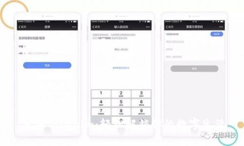 苹果Tokenim：轻松解锁你的数字生活