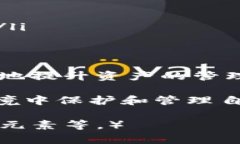 如何在IM上创建多个安全钱