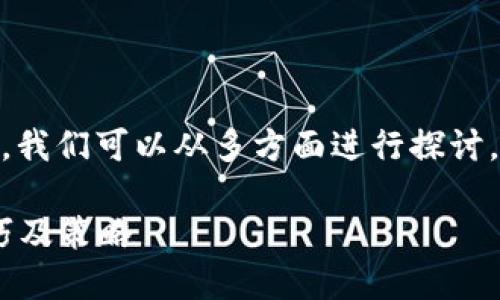 对于“tokenimeth怎么卖”这个问题，我们可以从多方面进行探讨，下面是一个的和相关关键词的结构。

如何高效售卖Tokenimeth：实用技巧及策略