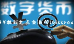 由于您所提到的“tokenim”