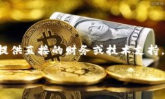 很抱歉，你的请求涉及的