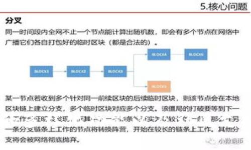 什么是Tokenim平台？
在现代的数字货币世界中，Tokenim作为一个相对新兴的平台，吸引了不少用户的关注。Tokenim不仅可以用于交易、投资，还能实现代币的管理和转换。凭借其用户友好的界面和丰富的功能，Tokenim正在努力成为加密货币爱好者的首选平台。

路印代币简介
路印代币（Loopring Token，LRC）是基于以太坊的加密货币，旨在为去中心化交易所提供更高效的交易解决方案。通过智能合约技术，路印允许用户在不需要中介的情况下进行安全交易，提升了交易的速度和安全性。

Tokenim是否支持路印代币？
关于Tokenim是否支持路印代币，答案是肯定的！Tokenim平台不仅支持LRC的交易和投资，还提供了多种功能。用户可以轻松地在Tokenim上查看系统中的LRC数量，进行买入、卖出操作，并参与到数个项目中。

如何在Tokenim上交易路印代币？
在Tokenim上进行LRC交易是一个非常直观的过程。首先，用户需要注册一个Tokenim账户，接着进行身份验证和钱包设置。完成这些基本步骤后，用户便可以通过反复简单的步骤来进行LRC的交易。

ul
  li第一步：登录账户，确保资产中有足够的以太坊或其他代币用于交易。/li
  li第二步：选择“交易”选项，进入交易界面。/li
  li第三步：找到路印代币（LRC）并选择希望进行的交易类型（买入或卖出）。/li
  li第四步：输入交易数量，确认交易细节后，提交订单。/li
/ul

Tokenim的功能与优势
Tokenim不仅支持路印代币，还拥有其他多个优势，这使得它在诸多加密交易平台中脱颖而出：
ul
  listrong用户友好界面：/strong不管是新手还是老手，用户都能快速上手，顺利完成交易。/li
  listrong安全保障：/strongTokenim采取多重安全措施，确保用户的资金安全。/li
  listrong多样化的投资选择：/strong除了LRC外，用户还能投资多种加密资产，带来更多的投资机会。/li
  listrong实时市场数据：/strong平台提供实时的市场行情，帮助用户做出明智的投资决策。/li
/ul

用户评价
Tokenim获得了众多用户的好评。许多人认为，该平台不仅使用简单，还能提供高效的交易体验。用户们纷纷表示很喜欢平台的安全性和透明度，认为这是一个值得信赖的交易所。

常见问题解答
为了更好地帮助用户理解Tokenim与路印代币的关系，以下是两个常见问题及其详细解答：

h4问题一：如何确保我的LRC资产安全？/h4
用户在Tokenim上交易路印代币时，确保资产安全是首要任务。Tokenim平台采取了多重安全保障措施，包括但不限于：
ul
  listrong冷钱包存储：/strong大部分资产会存放在冷钱包中，防止黑客攻击。/li
  listrong双重验证：/strong用户在进行重要操作时，通过双重验证增加安全性。/li
  listrong定期审计：/strong平台会定期进行系统安全审计，确保所有功能正常并且安全。/li
/ul
通过这些措施，用户可以放心地交易LRC，而不用担心资产的安全性问题。

h4问题二：在Tokenim上参与路印代币的投资有哪些优势？/h4
投资路印代币（LRC）在Tokenim平台上有多重优势，主要包括：
ul
  listrong流动性高：/strong由于Tokenim平台用户众多，LRC的交易量通常较高，带来更好的流动性。/li
  listrong多样化投资选项：/strong除了LRC，用户还可以考虑其他代币，不同的资产组合能够降低整体投资风险。/li
  listrong实时数据分析：/strong平台提供详细的市场数据，帮助用户随时了解LRC的投资动向，做出精准决策。/li
  listrong社区支持：/strongTokenim有一个活跃的用户社区，大家可以相互交流投资经验，分享市场信息。/li
/ul
这些优势结合在一起，使得Tokenim成为了一个不可多得的投资平台。

总结
总的来说，Tokenim支持路印代币（LRC），并为用户提供了安全、便捷的交易环境。通过简单的步骤，用户可以轻松进行LRC的投资和交易。同时，Tokenim的多样化功能以及社区支持也让用户在处理数字资产时更加游刃有余。无论你是对路印代币感兴趣的新手，还是资深的投资者，Tokenim都能为你的加密旅程提供强有力的支持。