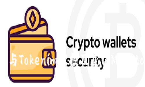 如何参与Tokenim空投及获得Manitos代币