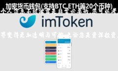 如何高效追踪Tokenim地址：