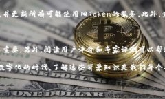 在进行Tokenim授权之前，我