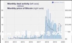 探索 Tokenim 助词器：提升