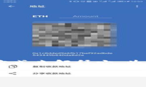 生成Tokenim（或任何加密货币的地址）的过程其实相对复杂，但让我们用一种简单易懂的方式来解释它。为了更好地理解，我将以“如何生成Tokenim地址”为主题，将这个过程分为几个部分进行介绍。

揭秘Tokenim地址生成的过程