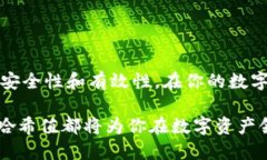    如何查看Tokenim的哈希值