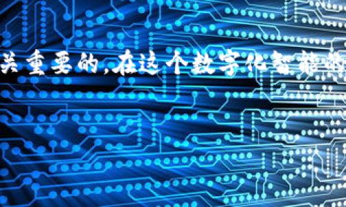 Tokenim被盗，香港可以报案吗？

在现代数字化的时代，我们的生活越来越依赖于各种在线平台，包括数字资产和加密货币的管理器。Tokenim作为一个受欢迎的数字资产管理平台，提供了便利的服务，但也面临着安全隐患。如果你的Tokenim账户被盗，很多人可能会问：在香港可以报案吗？今天，我们就来详细讨论这个问题。

首先，我们需要了解Tokenim是什么

对许多人而言，Tokenim可能还不是特别熟悉。Tokenim是一个数字资产管理工具，可以帮助用户安全存储和管理他们的加密货币。这类工具的核心功能包括资产存取、交易记录管理以及资产增值策略等。随着数字经济的发展，加密货币逐渐被更多人接受和使用，但随之而来的安全问题也在不断增加。一旦我们的账户被盗，后果可能相当严重，损失可能涉及到大量的资金和个人信息。

为什么要报案？

报案是保护个人权益的第一步。如果你的Tokenim账户遭到盗窃，及时向警方报案能够帮助你追踪丢失的资产，也能提高追回损失的机会。此外，一份正式的报案记录在后续的法律程序中可能会起到关键作用。即便有时追偿并不容易，报案也能为未来的用户教育和平台改进贡献力量。

在香港报案的途径

如果你在香港并且发现自己的Tokenim账户被盗，报案的途径相对简单。香港有专门处理网络犯罪的部门，你可以直接前往当地警署进行报案，或者拨打警方的热线电话。在报案时，准备好相关的证据是非常重要的，比如交易记录、被盗的数字资产数量等等，这一切都将帮助警方更有效地进行调查。

报案后的处理流程

一旦你报案，警方将会对你的情况进行初步评估。他们会判断案件的严重程度以及是否需要进一步的调查。通常情况下，警方会开展一系列的调查，包括追踪盗窃活动的IP地址、联系Tokenim平台以获取更多的信息等。由于网络犯罪往往具有复杂性和跨国性，调查可能需要一些时间，但持久的追踪往往会有所成效。

在Tokenim上保护你的资产

当然，报案固然重要，但预防却更加关键。在使用Tokenim或其他数字资产管理平台时，确保你的账户安全是第一位的。以下是一些保护措施：

ul
  listrong启用双重认证/strong: 使用双重认证可以大大降低账户被盗的风险。确保你的手机号码或电子邮件保持最新，并定期更换密码。/li
  listrong定期检查账户活动/strong: 经常审查交易记录，以便及早发现可疑活动。/li
  listrong谨慎点击链接/strong: 网络钓鱼攻击是许多用户资产被盗的主要原因，确保你只通过正规渠道访问Tokenim。/li
  listrong提升安全意识/strong: 了解各种网络安全知识，增加自身的防范意识。/li
/ul

相关问题及解答

h41. 我应该如何确保我的Tokenim账户安全？/h4

确保Tokenim账户的安全性并不是一蹴而就的事情，而是需要持续的关注和维护。首先，强大的密码对于保护账户至关重要。使用包含字母、数字和特殊字符的长密码是一个好的做法。其次，双重认证是一项非常有效的安全措施，可以增强账户的防护层级。此外，定期更改密码也是一种良好的习惯，避免长期使用相同的密码带来的风险。

重要的是，保持警惕，定期检查账户的交易记录和登陆活动。若发现任何异常，及时采取行动，第一时间联系平台进行核查。同时，注意网络环境，尽量避免在公共Wi-Fi下进行敏感交易，以免信息被窃取。

h42. 如果在香港无法报案，我该怎么办？/h4

香港警察局是有专门处理网络犯罪和诈骗案件的部门，但如果由于某种原因你无法在香港报案，还可以采取其他措施。你可以尝试联系Tokenim客服，报告你的账户被盗情况，并提供所有的证据和相关信息。平台通常会对这种情况采取行动，可能会冻结你的账户或调查可疑的活动。

此外，你还可以寻求法律援助，咨询网络安全律师或其他专业人士，以了解如何保护自己的权益并可能采取的法律措施。即使在法律途径上存在困难，记录下所有的证据也是日后的重要凭证。

总结

Tokenim账户被盗实属非常不幸的事情，但香港警方提供的报案途径能够为用户提供支持和帮助。无论是报案流程、处理措施还是账户的预防措施，了解这些信息对用户都是至关重要的。在这个数字化智能的时代，保护你的数字资产，提升安全意识，永远都是第一位的！

  Tokenim账户被盗后的报案流程与预防措施/  
 guanjianci Tokenim, 帐户被盗, 香港报案, 数字资产安全/ guanjianci 