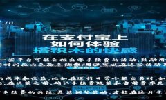 在探讨Tokenim转账手续费之