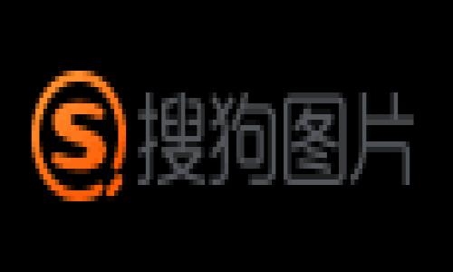   Tokenim币交易所安全性全面解析：保护您的数字资产 / 

 guanjianci Tokenim, 币交易所安全, 数字资产保护, 加密货币安全 /guanjianci 

引言

在当今数字经济快速发展的时代，加密货币交易所如雨后春笋般涌现，其中Tokenim币交易所成为了众多用户关注的焦点。然而，对于许多刚踏入加密货币领域的投资者来说，安全性无疑是最重要的考量之一。那么，Tokenim币交易所的安全性究竟如何呢？今天，我们将深入探索这个话题。


Tokenim简介

Tokenim是一家新兴的加密货币交易平台，用户可以在这里方便地买卖各种数字货币，如比特币、以太坊和其他代币。作为一个相对年轻的交易所，Tokenim以其简洁的用户界面和高效的交易服务而受到用户的青睐。然而，在看到其便捷的同时，许多潜在用户也不禁会产生疑虑：这样的交易所安全吗？


Tokenim的安全性措施

Tokenim币交易所采取了多种安全措施来保护用户资产，以下是一些主要措施：


h41. 数据加密/h4

Tokenim使用最先进的加密技术来保护用户数据和交易信息。在每一次交易中，个人信息和交易数据都经过加密处理，确保黑客无法轻易获取用户信息。此外，Tokenim还定期进行安全审核，确保其系统不被潜在的攻击所侵扰。


h42. 资金冷存储/h4

为了最大程度地保护用户的资金，Tokenim将大部分用户资金存储在离线钱包中。这种“冷存储”方式意味着即使交易所受到攻击，也很难损失用户的资产。同时，Tokenim会定期对冷钱包进行审核，以防止任何异常情况的发生。


h43. 双重身份验证/h4

Tokenim支持双重身份验证（2FA），这是现代交易所必不可少的安全措施之一。在用户登录或进行重大交易时，系统会要求用户输入通过手机应用生成的验证码，这样即使密码被盗取，黑客也无法轻易登录用户账户。


h44. 实时监控与报警系统/h4

Tokenim配备了实时监控系统，对所有交易活动进行监控。一旦检测到任何异常活动，比如大额取款或频繁的登录尝试，系统会立刻发出报警邮件给用户，提示其及时检查账户安全性。


用户评价与案例分析

对于Tokenim的安全性，许多用户发表了积极的评价。比如，一位用户分享了他的亲身经历：他在使用Tokenim进行了一次大额交易后，收到了交易成功的提醒，以及详细的交易记录。这让他倍感安心，觉得交易所真正关心用户的资产安全。


不过，仍然有少数用户提到过他们在使用中遇到的一些问题。比如，某些用户反馈过他们在资金转入时遭遇了延迟。不过，从Tokenim的官方解释来看，这与网络拥堵和安全审核流程有关，绝大部分用户的资金问题都在短时间内得到了解决。


比较其他交易所的安全性

在评估Tokenim的安全性时，将其与其他知名交易所进行比较也是一个明智的选择。例如，某些国际大型交易所尽管在用户基数上遥遥领先，但在安全问题上却屡屡受到质疑。尽管知名度高，这些平台在一些安全漏洞发生后，其用户资金也曾遭受损失，给用户留下了深刻的教训。


与此相比，Tokenim在安全性上表现更为积极努力，甚至通过定期发布技术白皮书，向公众透明其安全措施。许多用户对此点表示认可，认为这使得Tokenim在安全性方面树立了良好的口碑。


Tokenim未来的安全计划

为了进一步提升安全性，Tokenim在不断进行技术升级和策略调整。未来，Tokenim计划引入人工智能监测系统，以更加智能和及时地发现潜在的安全威胁。同时，Tokenim还将通过培训和教育用户的方式，提升用户的安全意识，帮助用户更好地保护自己的账户。


总结

综上所述，Tokenim币交易所采取了一系列的安全措施来保护用户的数字资产，其数据加密、冷存储、双重身份验证和实时监控系统都在很大程度上提升了用户资产的安全性。尽管任何交易所都不能保证绝对安全，Tokenim不断努力为用户提供安全的交易环境。


相关问题
h41. 用户如何提高个人账户的安全性？/h4

保护您的Tokenim账户安全有一些策略，用户可以参考以下几点：
- 定期更新密码：不要使用简单或容易猜测的密码，确保密码复杂。
- 开启双重身份验证：如前面所提到，开启2FA是增强安全性的有效措施。
- 检查登录记录：定期查看您的登录记录，确保没有未授权的尝试。
- 涉及大额交易时，请保持警惕，自行核对所有的交易信息。


h42. 如果出现安全问题，用户应如何应对？/h4

如果用户在Tokenim上遇到任何安全问题，最好遵循以下步骤：
- **立即冻结账户**：若发现可疑活动，及时联系Tokenim客服，冻结您的账户。
- **记录证据**：截图或保存可疑的交易信息，以备后续与平台沟通时使用。
- **修改密码**：在确保没有其他安全隐患的情况下，迅速修改您的密码，并更新双重身份验证设置。
- **保持联系**：与Tokenim官方保持沟通，确保及时获得处理进展和进一步的帮助。


结尾

总而言之，Tokenim币交易所已经采取了众多措施来保障用户的数字资产安全，用户也可以通过一些个人措施来提高账户的安全性。未来，随着技术的逐步进步，Tokenim甚至有机会在安全领域树立新的标杆，让用户在享受加密货币交易便利的同时，放心地守护自己的资产。不管是新手还是老手，了解这些安全知识都是非常必要的。在这个信息瞬息万变的时代，唯有安全和责任伴随我们前行，才能走得更远。


我希望这个内容能够深入人心，带给读者温暖和启发。如果您有任何其他问题或想讨论的主题，请随时告诉我！