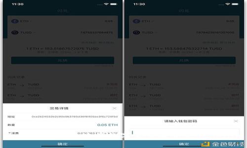 怎样轻松安全地将数字货币提币到Tokenim
