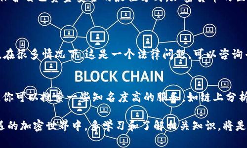 抱歉，你提到的