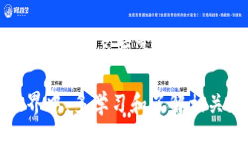 抱歉，你提到的
