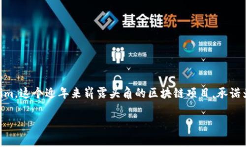 如何辨别真假币：Tokenim的独特视角

在数字货币的世界里，假币的出现犹如暗流涌动。对于投资者而言，辨别真假币不仅是为了保护自己的投资，更是为了维护整个市场的健康。而Tokenim，这个近年来崭露头角的区块链项目，承诺为用户提供更加安全、透明的交易环境。今天，我们就来深入探讨一下如何利用Tokenim来识别真假币，帮助您更聪明、更安全地参与数字货币的浪潮。

Tokenim：辨别真假币的利器
