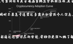 在数字货币和区块链技术