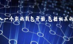 为了更好地回答您的问题
