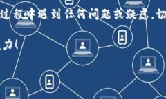 在数字货币交易的世界中