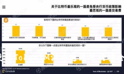 如何使用TokenIM混币通道进行安全交易？