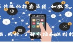 在数字货币的世界中，理