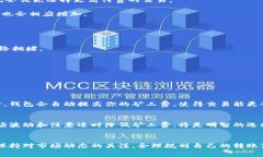   解决Tokenim转账矿工费不