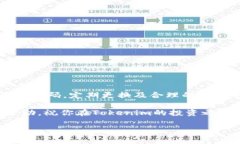 Tokenim交易密码的设定与常
