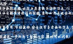 在讨论“tokenim的USDT能否直