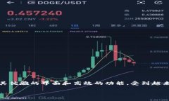 下载Tokenim 2018版本的完整