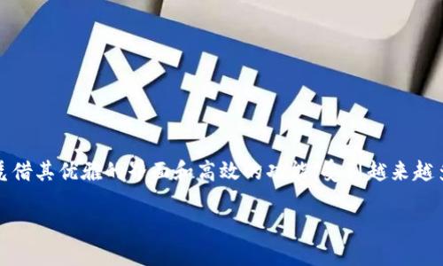 下载Tokenim 2018版本的完整指南

在这个数字化时代，各种各样的软件工具和平台让我们的生活变得更加便捷。而Tokenim作为一款创新而强大的电子商务工具，凭借其优雅的界面和高效的功能，受到越来越多用户的欢迎。如果你也想了解Tokenim 2018版本的下载流程以及它所带来的优势，那么这篇文章将为你提供一份详尽的指南。

轻松下载Tokenim 2018版本：激活你的电商潜力