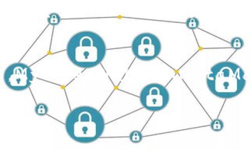   如何保护你的Tokenim助记词安全，避免泄漏风险 / 
 guanjianci Tokenim, 助记词, 安全, 泄漏 /guanjianci 

什么是Tokenim助记词？
Tokenim助记词是一组由随机单词组成的短语，用以帮助用户安全地管理他们的数字资产。这些单词通常是一系列固定字符，可以帮助用户恢复或访问他们的数字钱包。如果你是加密货币的用户，未必能真正体会到助记词的重要性，然而，它就像一把钥匙，只有这把钥匙才能打开你储存的财富之门。

为什么助记词会泄漏？
助记词的泄漏主要有几个原因。首先，很多用户对安全性缺乏认识，可能会在不安全的环境中输入助记词，甚至将其记录在纸上，放在床头，而忘记了加密货币的性质是极其匿名的。这种无意间的疏忽，就可能导致助记词被不法分子窃取。其次，网络钓鱼也是一个常见的风险。用户在访问仲裁的网页时，可能会无意识地被引导到假网站，在那里输入助记词，从而被盗取。

泄漏助记词的后果
一旦助记词被泄漏，黑客可能可以完全控制用户的钱包。如果用户的钱包中存有大量加密资产，那么损失就可能是数千甚至数万美元。虽然一些平台提供恢复服务，但这些通常只限于官方的渠道，并不保证能找回损失资产。因此，保护助记词的安全至关重要。

如何保护Tokenim助记词的安全
1. **纸质备份绝不可忽视**：尽管现代科技非常先进，但纸质备份仍然是最安全的选择之一。将助记词写下来，存放在一个安全的地方，比如防火的保险箱。切记不要将其保存在仅被密码保护的电子设备中，因为如果设备被黑客攻破，助记词也可能被获取。

2. **双重认证**：大多数数字资产平台都提供双重认证（2FA）选项。启用这一功能可以为你的账户增添一层保护，加上短信验证码或应用验证，不仅要有助记词，还需要通过其他方式验证身份。

3. **保持警惕，不轻信**：网络钓鱼攻击普遍存在，永远不要轻易点击陌生的链接或在不安全的网站上输入个人信息。时刻保持警惕，对于可疑的邮件或消息要加以分析，确保消息来源的可靠性。

并非所有助记词都是安全的
一些助记词管理器或平台可能会储存用户的助记词。这种情况下，用户需要仔细验证这些服务是否受信任。尽可能选择那些受到行业广泛认可的管理工具，且要定期更换助记词，保持高安全性。

常见误区与其他保护方法
众所周知，很多人会认为密码的复杂性足以弥补助记词的简单性，但其实这并不一定成立。简单的助记词如果被泄露，反而容易让人感觉安全，因为用户认为自己的密码极其复杂而无懈可击，殊不知，密码安全与助记词安全一样重要。

另外，可使用硬件钱包来存储你的加密财富。硬件钱包是一种实体设备，可以将私钥和助记词安全地存储在设备内部，避免网络攻击风险。同时，常规的安全检查与更新也不可忽略，比如定期更新密码，监控账户活动等。

结论
在加密数字资产的世界里，确保你的Tokenim助记词安全是保护财产的第一步。通过上述的方方面面，用户可以减轻助记词泄漏的风险。然而，数字资产的投资风险是不可忽视的，随时都有可能发生变化。因此，培养良好的安全习惯至关重要。

相关常见问题

1. 如果我的助记词已经泄漏，我该怎么办？
如果你怀疑你的助记词已经被泄漏，首先不要慌张，立即停止使用当前的钱包。马上创建一个新的钱包，并将现有的数字资产转移到新钱包。虽然这可能意味着你失去了一些资产，但保护剩余资产的安全才是当务之急。此外，相关报警和寻求法律帮助也是一个选择，虽然这并不能保证能够追回损失，但至少可以产生警示。

2. 有哪些常用的助记词管理工具推荐？
市面上颇有助记词管理工具，但选用一款广受认可且安全性高的工具是关键。 Ledger Nano S和Trezor等硬件钱包非常有名，是保护币圈资产的首选。而对于软件平台，MyEtherWallet和MetaMask则是加密货币用户中常见的选择。无论如何，选择工具时务必审慎，确保所选工具的安全性和可信度。

总之，Tokenim助记词安全是每位数字货币持有者不可忽视的责任。通过提升安全意识、使用合适的备份机制和管理工具，我们能够为自己的财富保驾护航。