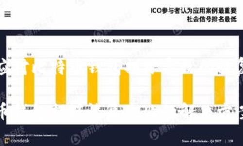 如何应对比特币钱包损坏导致的恢复失败

比特币钱包损坏恢复失败的解决方案
