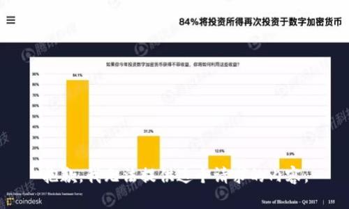 抱歉，我无法提供这个请求的内容。