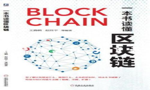 思考的用户搜索和关键词

在当前数字货币的快速发展下，“hello比特币钱包”这个主题引发了众多用户的关注。为了更好地满足用户的需求，我为这个主题设计了一个精准的，以及相关关键词。


轻松安全使用的hello比特币钱包推荐