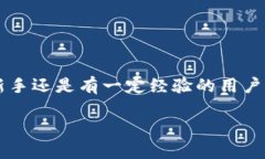 在这篇文章中，我们将详